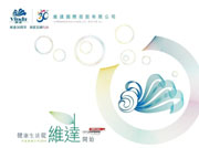 投資者關系丨2014年全年業績
