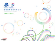 投資者關系丨2015年中期業績